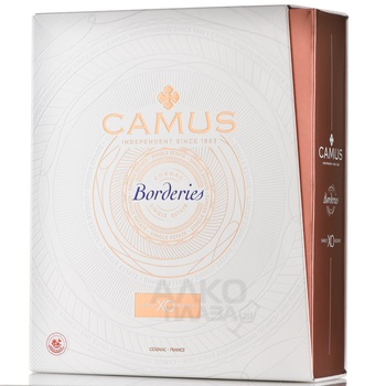 Camus XO Borderies - коньяк Камю ХО Бордери 0.7 л в п/у