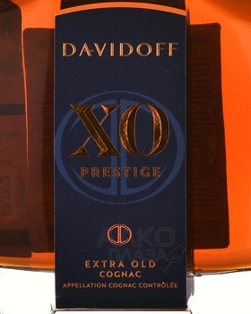Davidoff XO - коньяк Давидофф ХО 0.7 л