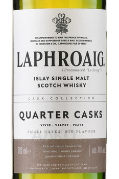 Laphroaig Quarter Cask - виски Лафройг Квотер Каск 0.7 л