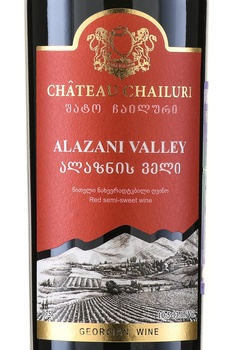 Вино Шато Чаилури Алазанская Долина 0.75 л красное полусладкое