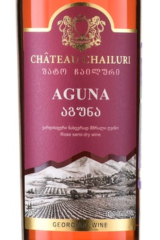 Вино Шато Чаилури Агуна 0.75 л розовое полусухое этикетка