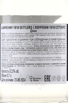 Lawrenny 1818 Settlers Gin - джин Лоуреннии 1818 Сеттлерс 0.7 л