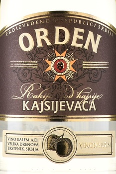 Rakija Orden Apricot - ракия Орден Абрикос 0.7 л в п/у