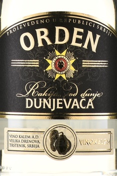 Rakija Orden Quince - ракия Орден Айва 0.7 л в п/у