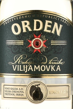 Rakia Orden Williams Pear - ракия Орден Груша Вильямс 0.7 л в п/у