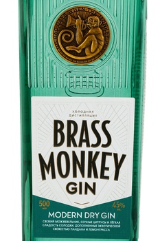 Brass Monkey Modern Dry Gin - Брасс Манки Модерн Драй Джин 0.5 л