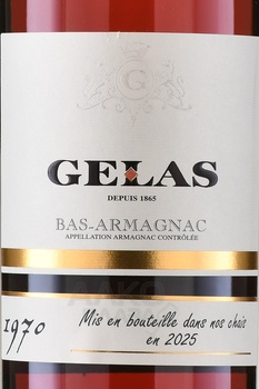 Gelas 1970 - арманьяк Желас 1970 года 0.7 л