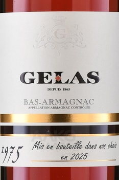 Gelas 1975 - арманьяк Желас 1975 года 0.7 л