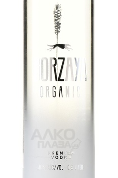 Водка Борзая Органик 0.5 л
