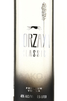 Водка Борзая Классик 0.5 л