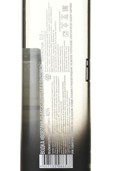 Водка Борзая Классик 0.5 л