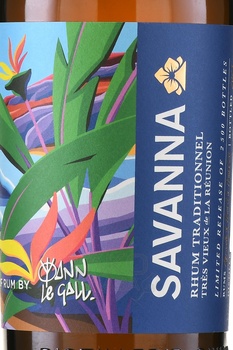 Savanna Art of Rum by Yann Le Gall - ром Саванна Арт оф Ром Ян Ле Галл 0.7 л в п/у