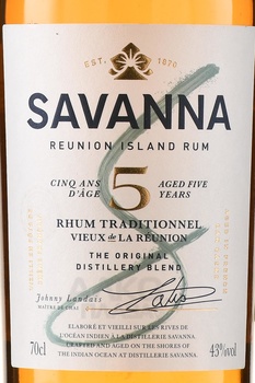 Savanna 5 years Old - ром Саванна 5 лет 0.7 л в п/у