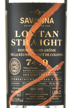 Savanna Lontan Straight - ром Саванна Лонтан Стрэйт 0.5 л