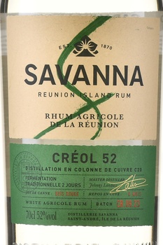 Savanna Creol - ром Саванна Креоль 0.7 л