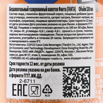 Pepsi Twist Lemon - напиток б/алк Пепси Твист Лемон 0.33 л ж/б Дания