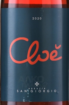Abbazia San Giorgio Cloe Rosato Terre Siciliane - вино Аббация Сан-Джорджио Терре Сичилиане Клоэ Розато 0.75 л розовое сухое