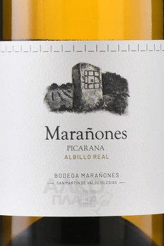 Maranones Picarana Madrid DO - вино Мараньонес Пикарана Мадрид ДО 0.75 л белое сухое