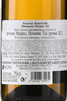 Maranones Picarana Madrid DO - вино Мараньонес Пикарана Мадрид ДО 0.75 л белое сухое