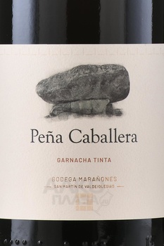 Maranones Pena Caballera Madrid DO - вино Мараньонес Пенья Кабайера Мадрид ДО 0.75 л красное сухое в д/у