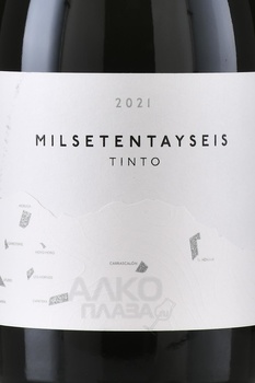 Milsetentayseis Ribera del Duero Tinto DO - вино Мильсетентаисеис Тинто Рибера дель Дуэро ДО 0.75 л красное сухое
