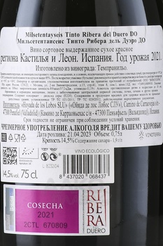 Milsetentayseis Ribera del Duero Tinto DO - вино Мильсетентаисеис Тинто Рибера дель Дуэро ДО 0.75 л красное сухое