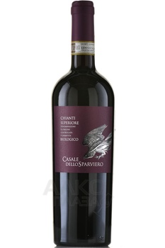 Casale dello Sparviero Chianti Superiore - вино Казале делло Спарвиеро Кьянти Супериоре 0.75 л красное сухое