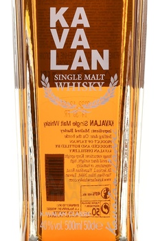 Kavalan Classic - виски Кавалан Классик 0.5 л в п/у