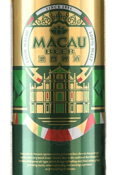 Macau Beer - пиво Макао Эль 0.5 л светлое фильтрованное ж/б