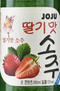 Joju Soju Strawberry - соджу ДжоДжу Клубника 0.36 л