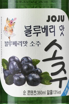 Joju Soju Blueberry - соджу ДжоДжу Черника 0.36 л