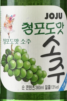 Joju Soju Green Grapes - соджу ДжоДжу Зеленый Виноград 0.36 л