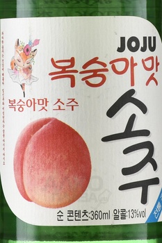 Joju Soju Peach - соджу ДжоДжу Персик 0.36 л