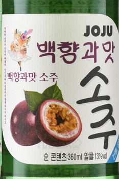 Joju Soju Passion Fruit - соджу ДжоДжу Маракуйя 0.36 л