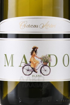 Chateau Andre Mado Blanc - вино Шато Андре Мадо Блан 0.75 л белое сухое