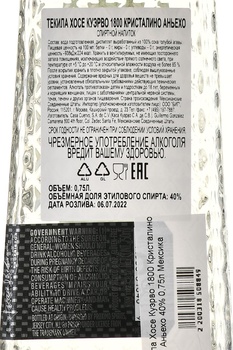 Jose Cuervo 1800 Cristalino Anejo - текила Хосе Куэрво 1800 Кристалино Аньехо 0.75 л