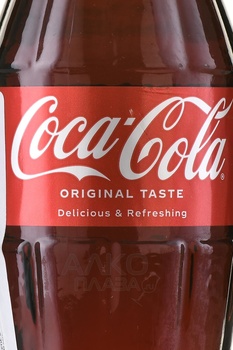 Coca‑Cola - напиток б/алк Кока-Кола 0.2 л стекло