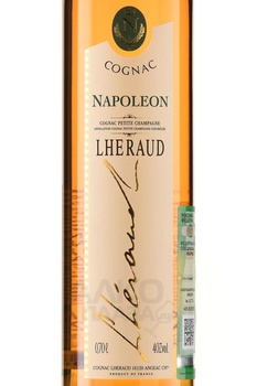 Lheraud Napoleon - коньяк Леро Наполеон 0.7 л в д/у