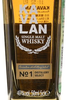 Kavalan Concertmaster Port Finish - виски Кавалан Концертмастер Порт Финиш 0.7 л набор в п/у