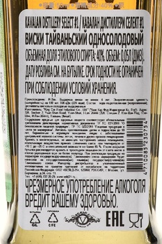 Kavalan Concertmaster Port Finish - виски Кавалан Концертмастер Порт Финиш 0.7 л набор в п/у