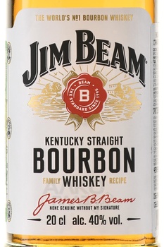 Jim Beam - виски зерновой Джим Бим 0.2 л