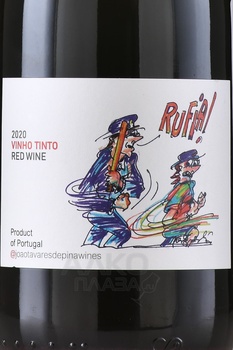 Quinta Da Boavista Rufia Tinto - вино Кинта да Боавишта Руфия Тинто 0.75 л красное сухое