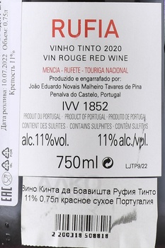 Quinta Da Boavista Rufia Tinto - вино Кинта да Боавишта Руфия Тинто 0.75 л красное сухое