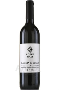 Вино Собер Баш Каберне Фран 0.75 л красное сухое