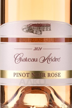 Вино Шато Андре Пино Нуар 0.75 л розовое сухое