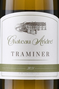 Вино Шато Андре Траминер 0.75 л белое сухое