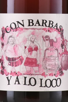 La Salada Con Barbas y a lo Loco - вино Ла Салада Кон Барбас И А Ло Локо 0.75 л красное сухое