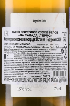 La Salada L’Ermot - вино Ла Салада Л’Ермо 0.75 л белое сухое