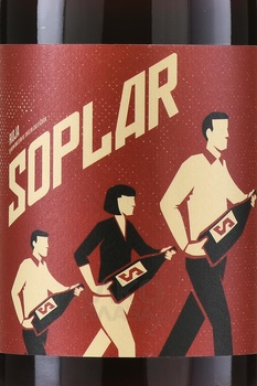 Moraza Soplar - вино Мораса Соплар 0.75 л красное сухое