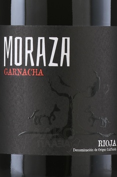 Moraza Garnacha - вино Мораса Гарнача 0.75 л красное сухое